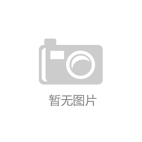 中光学：如有相关资本运作动态公司将及时履行信息披露义务
